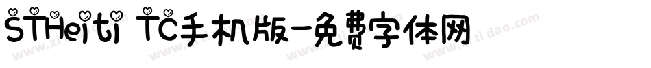 STHeiti TC手机版字体转换